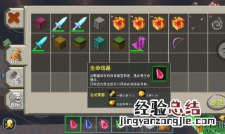迷你世界删了之后怎么才能 迷你世界删了怎么恢复原来的样