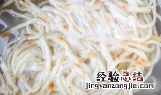 踅面怎么做 汆面怎么做