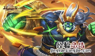 廉颇重做技能介绍 廉颇重做技能介绍视频