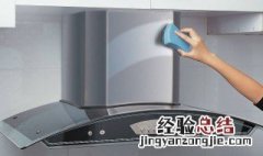 抽油烟机清洗 抽油烟机清洗视频教程