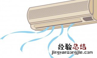 空调怎清洗空 空调怎清洗