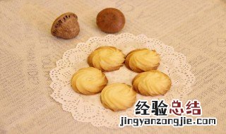 曲奇饼干少量黄油做法 曲奇黄油饼干怎么做