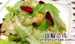 手撕包菜怎么做才好吃 手撕包菜怎么做才好吃视频教程