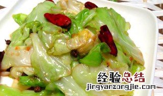 手撕包菜怎么做才好吃 手撕包菜怎么做才好吃视频教程