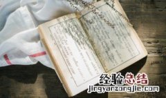 一个车一个昆是什么字怎么念 一个车一个昆是什么字