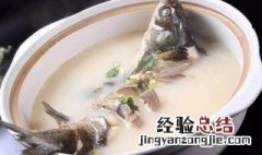 鲤鱼清汤的做法窍门 鲤鱼清汤怎么做才最好吃