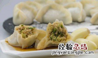芹菜猪肉馅饺子怎么做最好吃视频 芹菜猪肉馅饺子怎么做最好吃