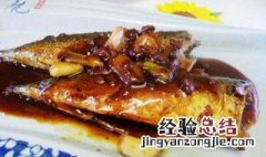 豆瓣青鱼怎么做 豆瓣青鱼怎么做的