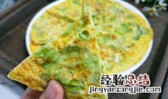 鸡蛋薄饼怎么做好吃 鸡蛋薄饼怎么做好吃窍门