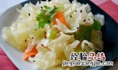 凉拌银耳怎么弄 凉拌银耳怎么做不粘锅