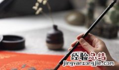金字旁加当读什么 金字旁加当怎么读