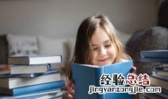 一个冒一个力是什么字 一个冒一个力这个字怎么读