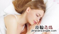 老年人睡觉做梦多是什么原因 睡觉做梦多是什么原因