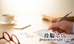 馋怎么读 馋怎么读拼音怎么写