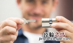 钥匙突然插不进锁里了 钥匙突然插不进锁里了锁芯没回正