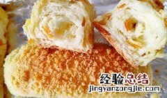 橙香面包的做法 香橙味面包怎么做