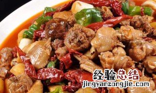 正宗新疆大盘鸡的制作方法视频窍门 正宗新疆大盘鸡的制作方法