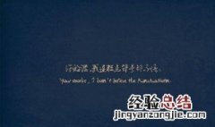 人生个性的句子 人生个性的句子经典语录