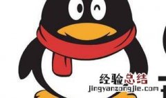 怎么才能把QQ上的编辑资料删了 怎样把qq上的编辑资料删除