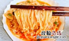 金针菇凉拌辣椒怎么做 金针菇凉拌辣椒怎么做才好吃