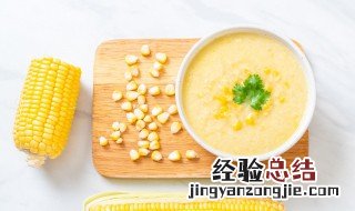 用豆浆机怎么做玉米羹 用豆浆机怎么做玉米羹视频