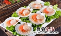 贝壳蒸粉丝的做法大全 贝壳蒸米粉怎么做