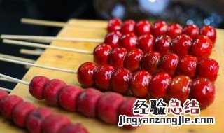 红色糖葫芦怎么做 红色糖葫芦的做法大全