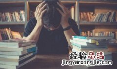 蹉跎是什么意思怎么读拼音 蹉跎是什么意思怎么读