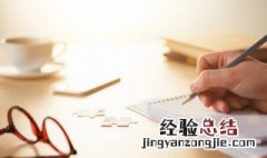 谭嗣同怎么读