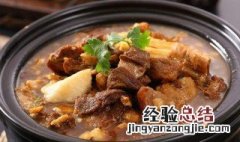做牛腩的做法 做牛腩方法