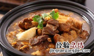 做牛腩的做法 做牛腩方法