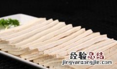 正宗千层豆腐怎么做好吃 正宗千层豆腐怎么做