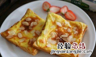 制作岩烤奶酪的教程 烤箱做岩烧乳酪面包的做法