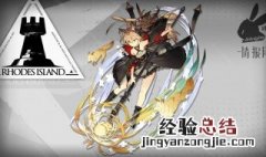 明日方舟微风值得练吗 明日方舟微风好不好