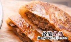 黑椒牛肉千层馅饼怎么做 黑椒牛肉千层馅饼怎么做的