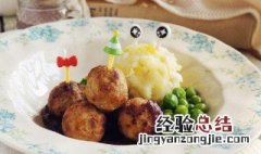瑞士丸子做法大全 瑞典丸子配饭怎么做