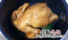 电饭锅怎么做整只鸡 电饭锅怎么做整只鸡