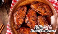 椰香四溢鸡翅教程 椰汁鸡翅的做法窍门