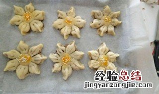 菊花酥的制作教程视频 菊花酥的制作教程