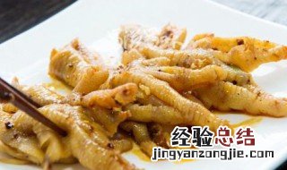 不辣无骨鸡爪做法教程 麻辣无骨鸡爪怎么做