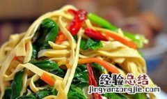 菠菜拌豆皮教程 菠菜拌豆皮教程视频