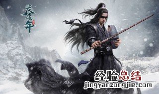 快乐大本营庆余年是哪一期 快乐大本营余景天是哪一期