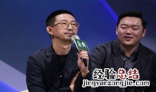 高进丁太升什么节目 高进丁太升第几期