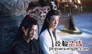 快乐大本营陈情令哪一期 快乐大本营陈情令哪一期免费观看