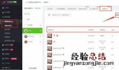 怎么在抖音开直播呢赚钱 怎么在抖音开直播呢