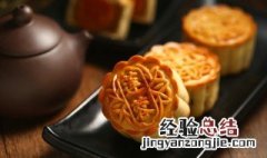 中秋节用英语怎么说怎么写 中秋节的英语怎么说