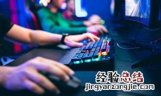 游戏名字两个字女生霸气 游戏名女生霸气2个字