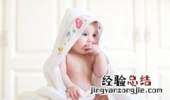 寓意好又温柔聪明漂亮的女孩名字大全 关于寓意好又温柔聪明漂亮的女孩名字大全