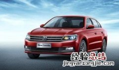 朗逸开锁灯亮锁车灯不亮 朗逸锁车灯不亮但开锁亮