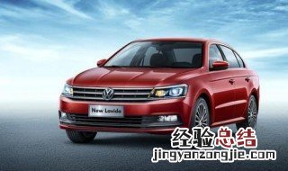 朗逸开锁灯亮锁车灯不亮 朗逸锁车灯不亮但开锁亮